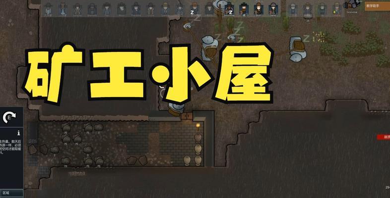 环世界外出攻略（一场全新的冒险之旅，寻找失落的宝藏和未知的秘密）