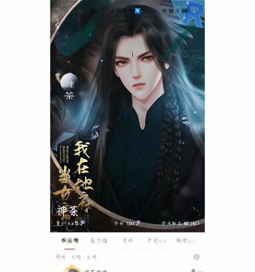 地府出装攻略（探索最新搭配，征服地府的试炼）