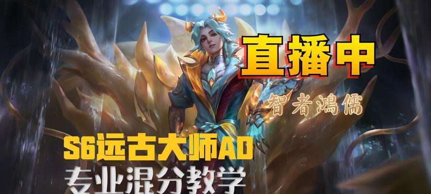 剑圣单挑龙魂出装攻略（剑圣如何击败龙魂？出装攻略全解析！）