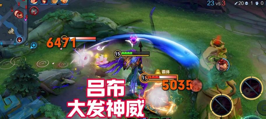 回忆王者荣耀吕布出装攻略（重拾荣耀，吕布神装再现）