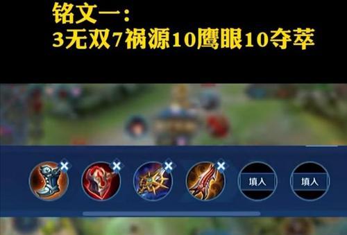 刺客反杀法师出装顺序攻略（精准定位与快速击杀，让法师无处可逃）