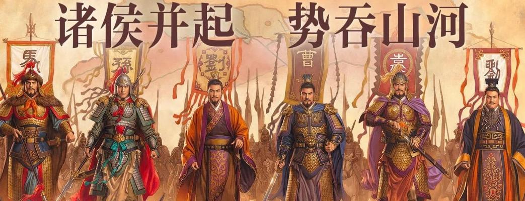 起凡群雄华佗出装攻略（华佗）