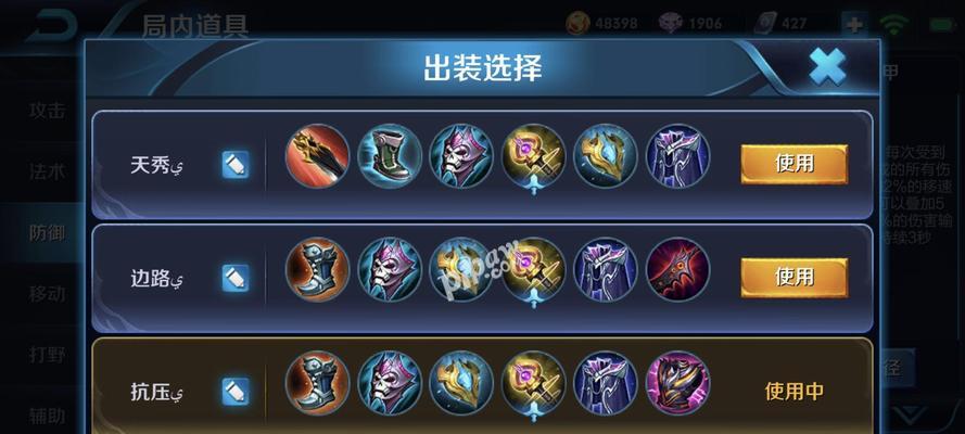 芈月铭文天赋出装攻略（解析芈月的天赋与出装，助你在游戏中无敌征战！）