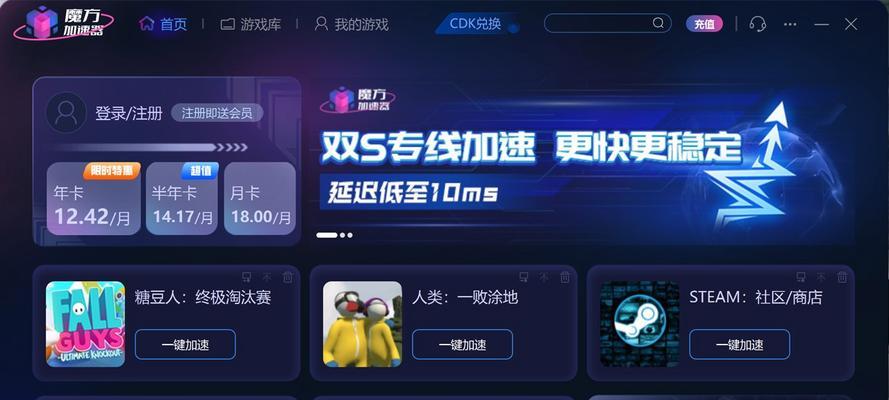 探索DNF神秘魔方的攻略秘籍（解谜、收集与进阶，畅享魔方魅力）