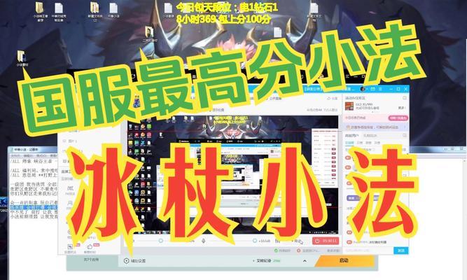 以小法攻略出装，化身绝世法王（掌握小法出装要诀，一战成名巅峰）