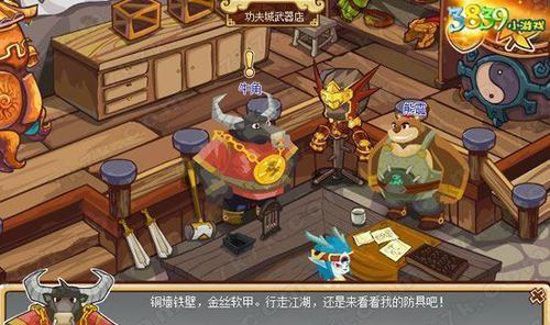 熊猫攻略（了解熊猫的武术传统与技巧）
