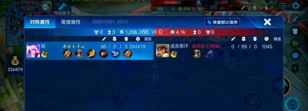 战斗瑶瑶出装教程（以高级攻略为指引，助你成为最强战斗瑶瑶！）