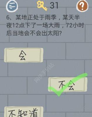 《历史小坑第10关攻略》（探索历史的迷宫，挑战第10关！）