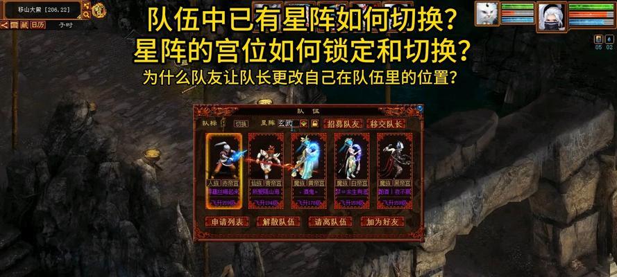 大话西游2玩法攻略